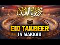 Eid al Fitr Special Takbeer 2026 | Full Eid Takbirat | Powerful Islamic Recitation