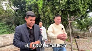 租下10亩地4栋老房子，旧房子改造成农庄打卡基地，助力乡村振兴