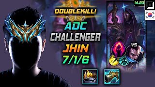 Jhin Adc Build Hubris Dark Harvest - LOL KR Challenger Patch 14.23