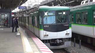 【通勤準急発車！】京阪電車 6000系6012編成 通勤準急淀屋橋行き 枚方市駅