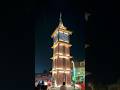 Srinagar smart city LAL CHOWK New clock tower Ghanta ghar￼😍🥹#srinagar #lalchowk #smartcity #shorts