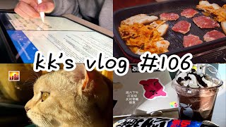 vlog｜12月趣味记忆碎片🎄 圣诞节 Live 线上跨年 中大奖啦