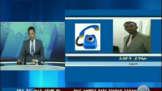 በቤንሻንጉል ስለተፈናቀሉት የአማራ ተወላጆች ዘጋቢያችን ከቦታዉ የሚከተለውን አደርሶናል፡፡