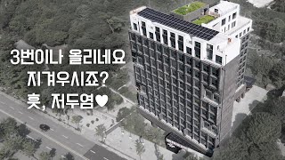 353) 인기가 많아서 자꾸 영상을 만듭니다... 또 봐주실거죠?