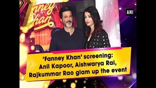 'Fanney Khan' screening: Anil Kapoor, Aishwarya Rai, Rajkummar Rao glam up the event