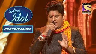 Nitin ने लगाए "Aaya Tere Dar Par" पर कमाल के सुर-ताल | Indian Idol | Performance