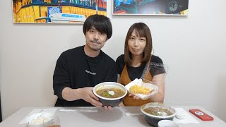 【こんぴら茶屋の牛カレーうどん】夫婦の馴れ初めご飯です！#055