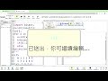 python 技藝商科111pn 進步獎 2024 08 05 07 31 12