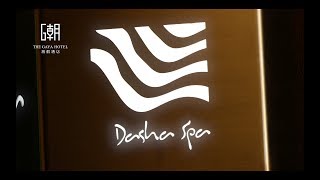 台東 GAYA Hotel Dasha Spa