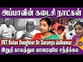 அப்பாவை Hospital- ல அப்படி பார்க்கவே பிடிக்கல 💔 - VKT Balan Daughter Dr Saranya Jayakumar Emotional