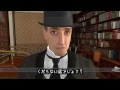 推理アドベンチャー sherlock holmes the awakened を実況プレイ 15／17