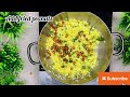 kanda poha how to make poha at home breakfast recipe easy homemade recipe