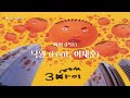 [한곡반복] 싸이 (PSY) - 낙원 (Feat. 이재훈)