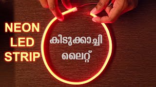 LED NeonLight Setup for Force #Traveller Spoiler Light | ഒരു ലൈറ്റ് ശെരിയാക്കാം?