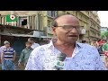 হাজারীবাগে চামড়া প্রবেশ থামছে না leather in hazaribag bangla news farid 24aug18