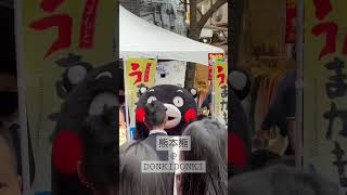 熊本熊在DONKIDONKI