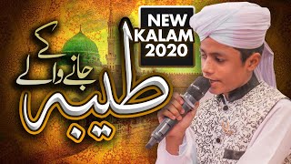 New Naat 2020 | Taiba Ke Jane Walay Ja Kar Jakar Bade Adab Se | Kids Madani Channel Kalam