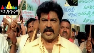 Bunny Telugu Movie Part 8/12 | Allu Arjun, Gowri Munjal | Sri Balaji Video