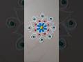 Easy and simple daily flower rangoli ||latest rangoli 2024 ||@ShubhRangoli84