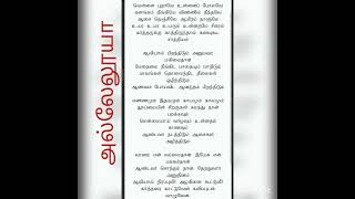 வெள்ளை புறாவே உன்னை போலவே - Vellai purave unnai polave - Tamil Christian Songs