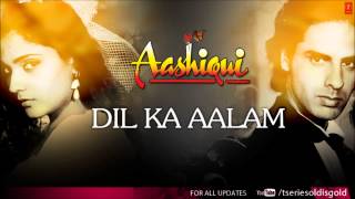 Dil Ka Aalam Full Song (Audio) | Aashiqui | Kumar Sanu | Rahul Roy, Anu Agarwal