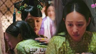 Hai LAN was stripped humiliated depression, full of resentment to the imperial concubine!