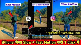 slow fast motion video editor capcut || slow motion video kaise banaye || capcut video editing
