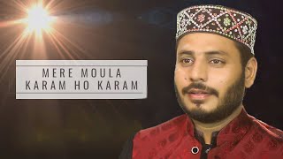 Mera Moula Karam Ho Karam | Athar Naveed Kausar | Noor e Ramazan 2023 | C2A1T