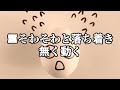 【ゆっくり解説】本当は体に良い習慣　12選　意外な習慣が...