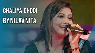 Chaliya  Chodi by Nilav Nita ll Live Show at (Doomdooma) Hanchara karam Festival_2022 ll JK OFFICIAL