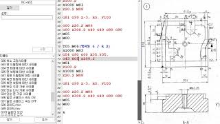 기계가공기능장 4형 mct수동프로그램