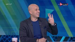 ملعب ONTime - تعليق"أحمد شوبير وإسلام سامي"على أداء ياسين بونو في كأس العالم