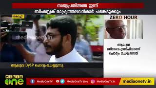 വ്യാജരേഖ കേസ്;പോൾ തേലക്കാട്  ചോദ്യംചെയ്യലിന് ഹാജരായി  | Kochi |