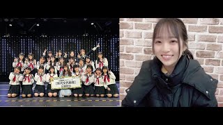 【NMB48】浅尾桃香が9期研究生公演の感想を語る