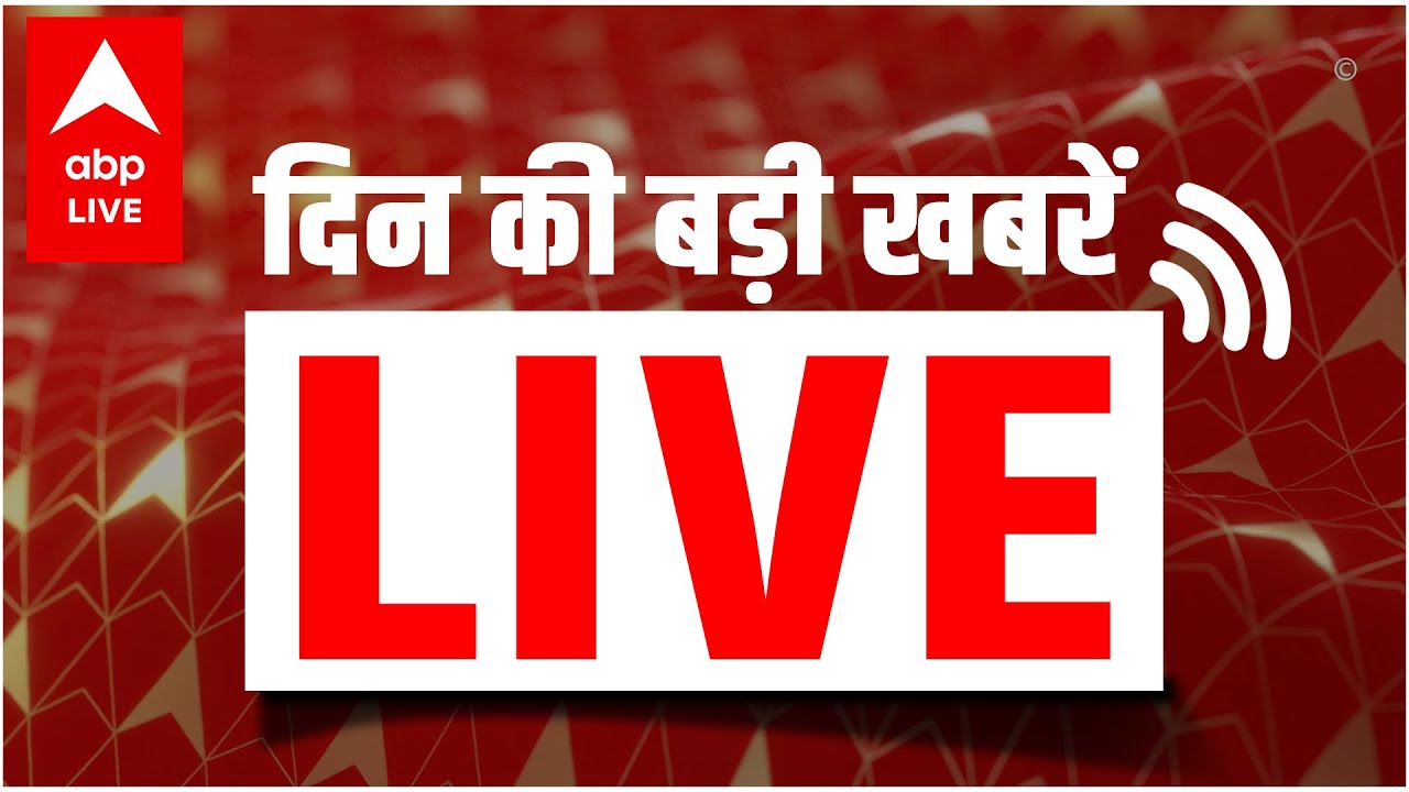 Latest News LIVE: Hindi News Live | बड़ी खबरें Live | Breaking News ...