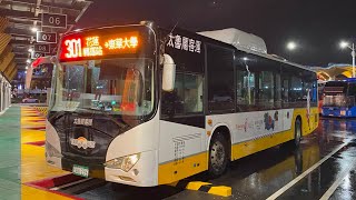 太魯閣客運EAA—296 2016年BYD 301路 花蓮轉運站-東華大學（縱谷花蓮線）