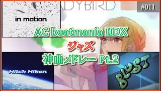 AC beatmania IIDX Jazz House & Glitch Hop Hits Medley Pt.1 | DJ Mix style play movie