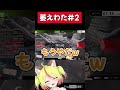 shorts もう辞めます（辞めない） apex apexlegends エーペックス エペ vtuber 猫綿むう