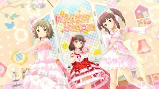 【デレステMV】Kawaii make MY day! / スウィートラブチェリー（佐久間まゆ・三村かな子・緒方智絵里）SSR