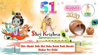 Shri Krishna Janmashtami - 2020 Live Program