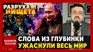 Эти кадры показали впервые. Правда про русскую глубинку. А что кислые такие? Это же \