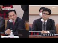 검수완박 효력 인정 후 첫 법사위서 여야 격돌 ytn