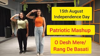 Patriotic Mashup/ Easy Choreography/ O Desh Mere/ Rang De Basanti/ Mitali's Dance/ 15th August Dance