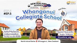 Whanganui Collegiate School อีกหนึ่ง GENT Recommended School โรงเรียนสหศึกษาแบบ Boarding ที่คุ้มราคา