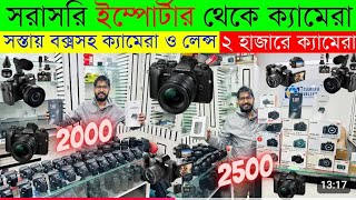 Used DSLR Camera Update Price BD 2025 DSLR Camera Price In Bangladesh Second Hand DSLR Camera Price