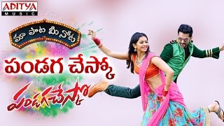 Pandaga Chesko Full Song With Telugu Lyrics || "మా పాట మీ నోట" || Ram, Rakul Preet Singh