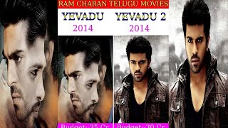 Yevadu Vs Yevadu 2 Movie #shorts