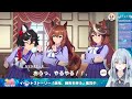 【 ウマ娘 】「画竜、暁風を呼ぶ」イベントストーリー鑑賞会 雛守つづり 個人vtuber