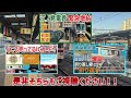 【坂を登りきれるのか】東武大師線に35年ぶり？に運用入りした10000系に乗ってみた！！｜2025年1月9日【東武鉄道】【ゆっくり解説】