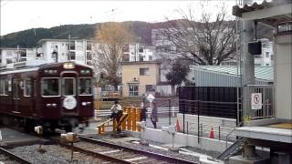 阪急京都本線3300系西山天王山駅開業HM付き　西山天王山駅到着・発車